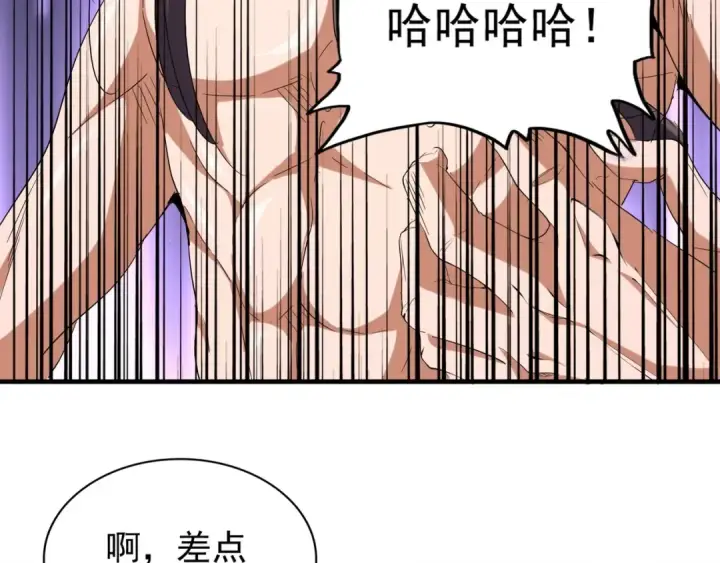 《魔皇大管家》第92话 邪神图90