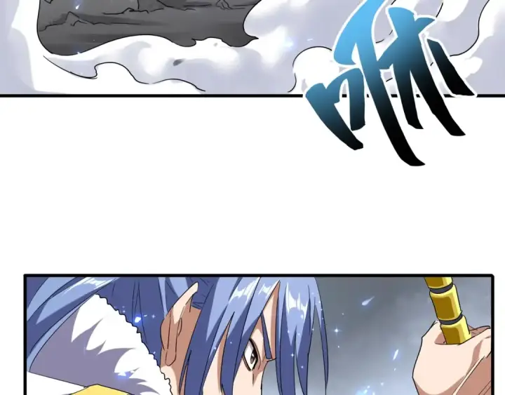 《魔皇大管家》第93话 大婚之日图109
