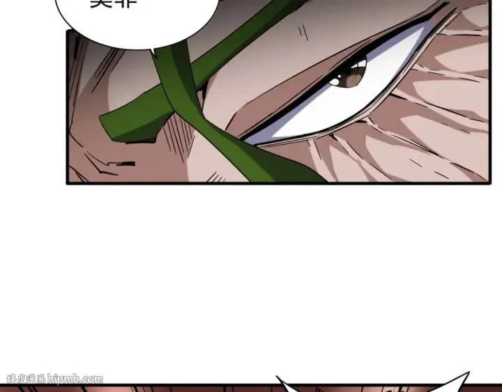 《魔皇大管家》第93话 大婚之日图120