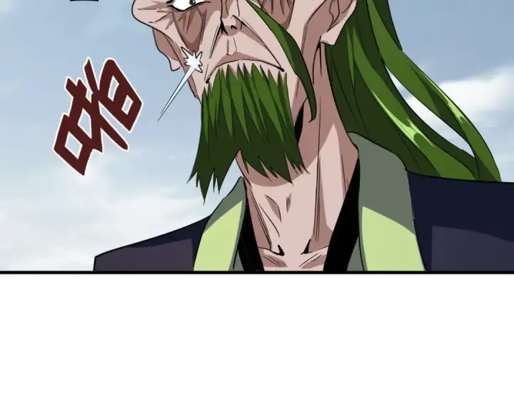 《魔皇大管家》第93话 大婚之日图139