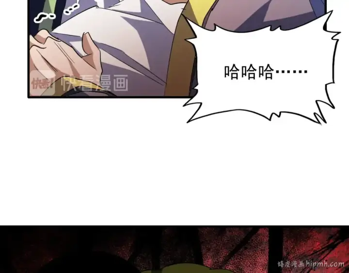 《魔皇大管家》第93话 大婚之日图144