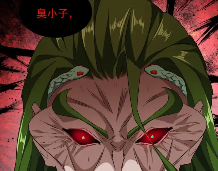 《魔皇大管家》第93话 大婚之日图145