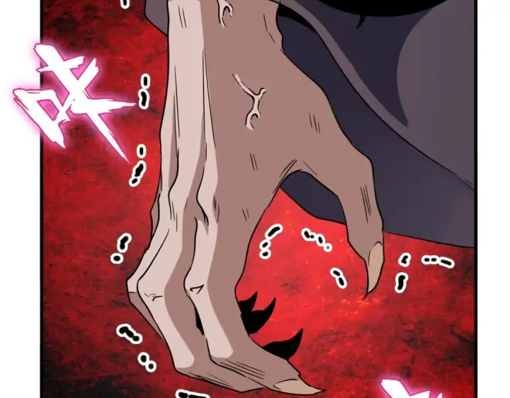 《魔皇大管家》第93话 大婚之日图148