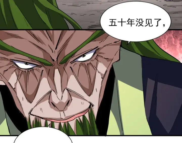 《魔皇大管家》第93话 大婚之日图161