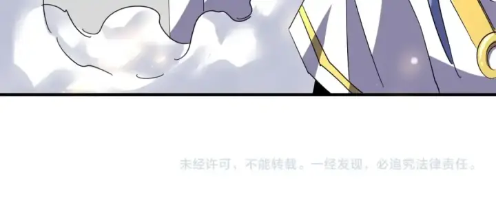 《魔皇大管家》第93话 大婚之日图165