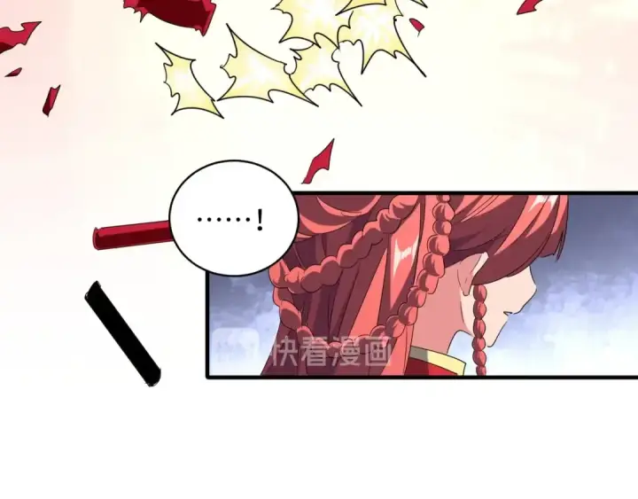 《魔皇大管家》第93话 大婚之日图33