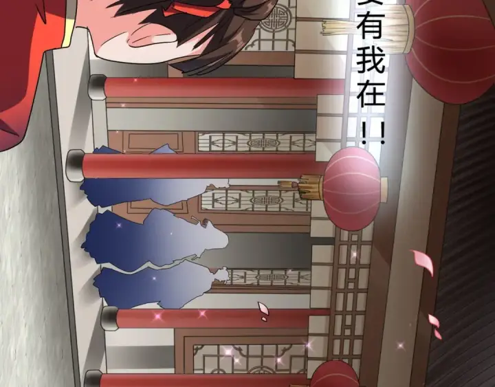 《魔皇大管家》第93话 大婚之日图45