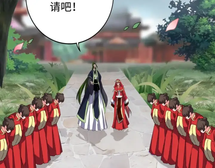《魔皇大管家》第93话 大婚之日图70