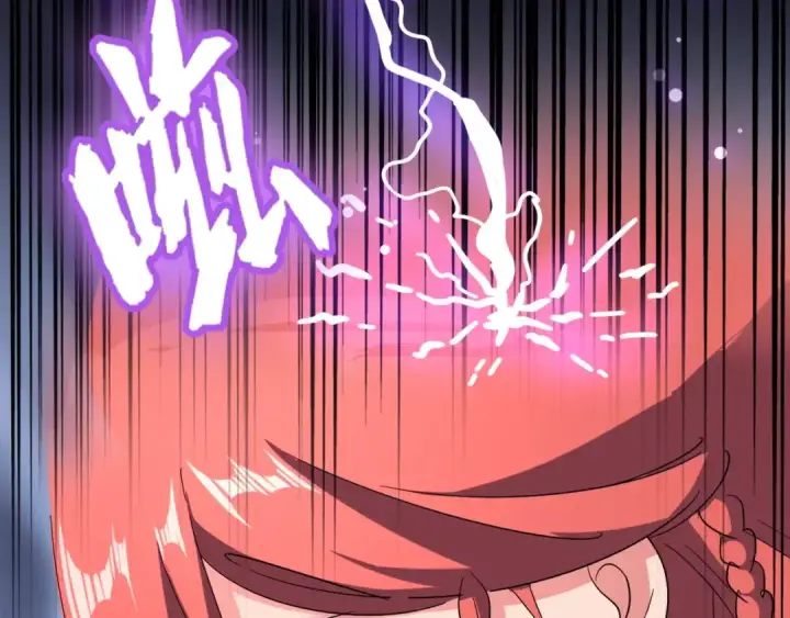 《魔皇大管家》第93话 大婚之日图77