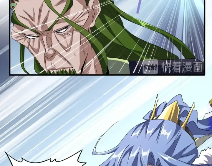 《魔皇大管家》第93话 大婚之日图87