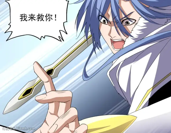 《魔皇大管家》第93话 大婚之日图88