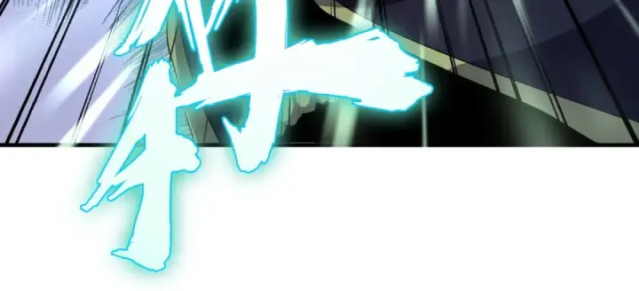《魔皇大管家》第93话 大婚之日图95