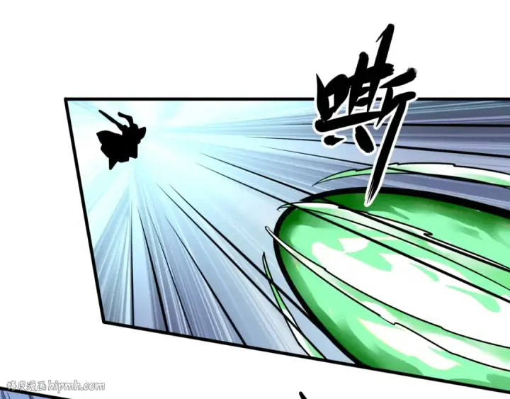 《魔皇大管家》第93话 大婚之日图96