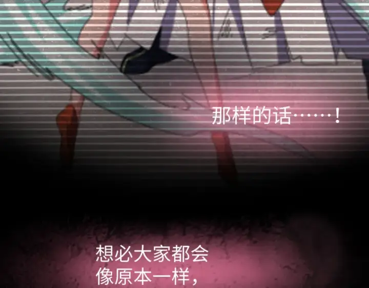 《魔皇大管家》第94话 邪神下凡图109