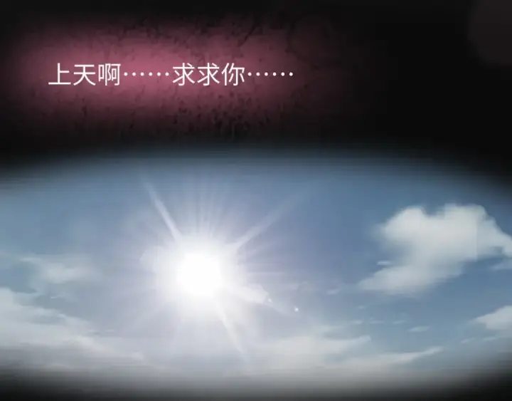 《魔皇大管家》第94话 邪神下凡图115