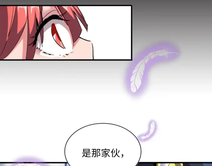 《魔皇大管家》第94话 邪神下凡图119