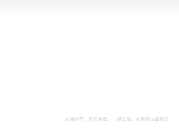 《魔皇大管家》第94话 邪神下凡图137