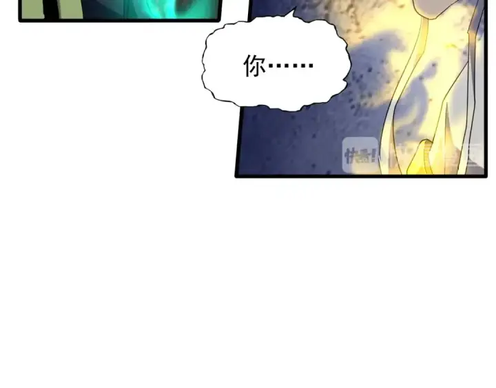 《魔皇大管家》第94话 邪神下凡图41
