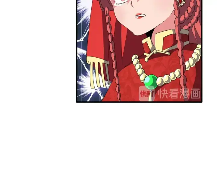 《魔皇大管家》第94话 邪神下凡图59