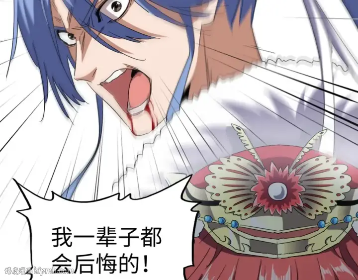 《魔皇大管家》第94话 邪神下凡图64