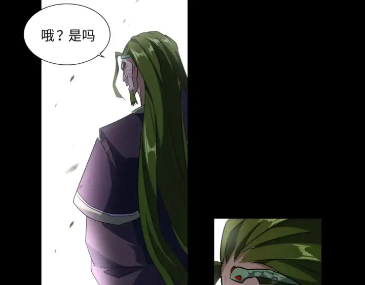 《魔皇大管家》第94话 邪神下凡图86