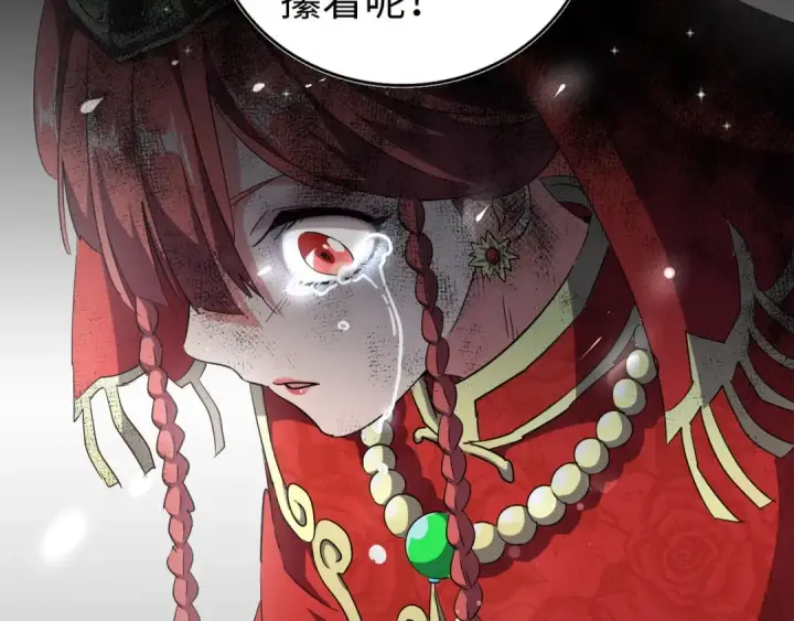 《魔皇大管家》第94话 邪神下凡图99