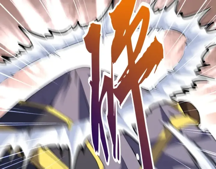 《魔皇大管家》第95话 就这？图103