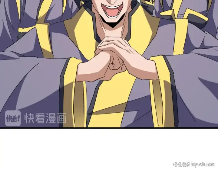 《魔皇大管家》第95话 就这？图64