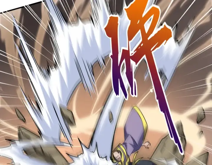 《魔皇大管家》第95话 就这？图91