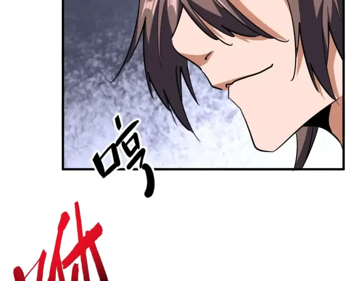 《魔皇大管家》第96话 恼羞成怒的魔头图102