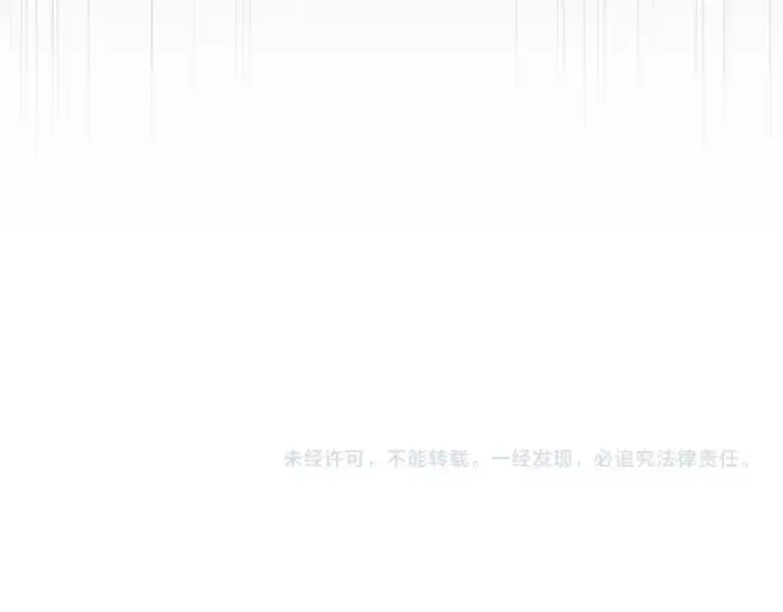 《魔皇大管家》第96话 恼羞成怒的魔头图113