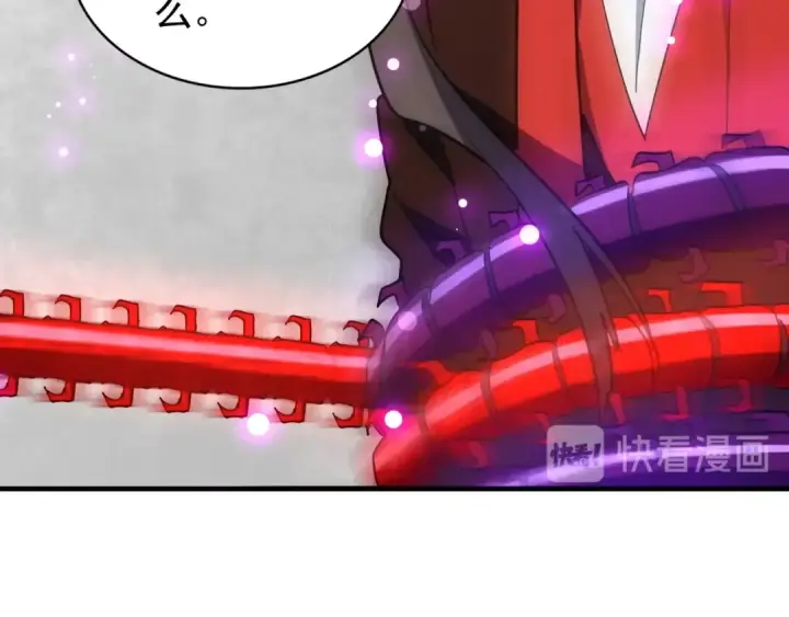 《魔皇大管家》第96话 恼羞成怒的魔头图20
