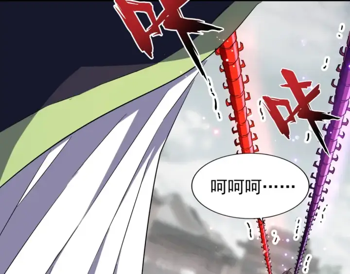 《魔皇大管家》第96话 恼羞成怒的魔头图25