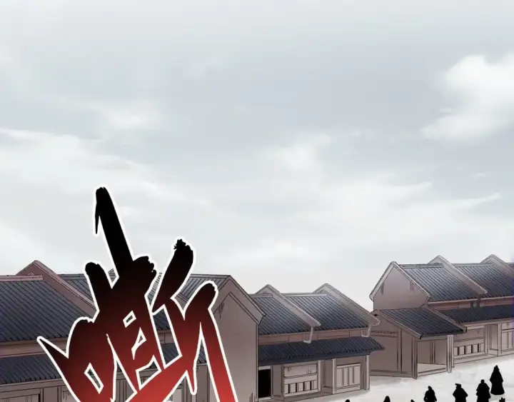 《魔皇大管家》第96话 恼羞成怒的魔头图3
