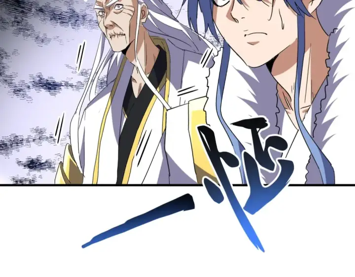 《魔皇大管家》第96话 恼羞成怒的魔头图47