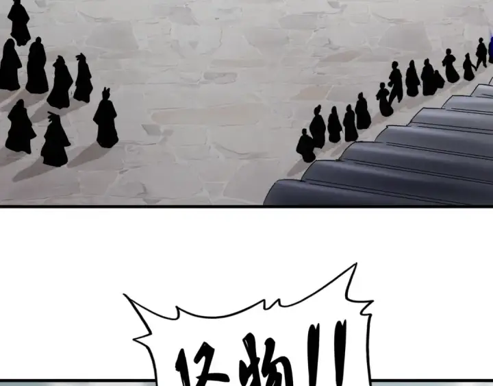 《魔皇大管家》第96话 恼羞成怒的魔头图5