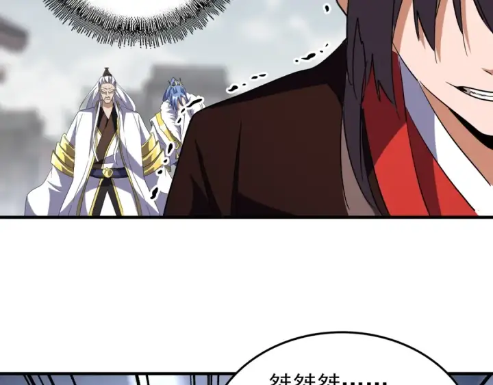 《魔皇大管家》第96话 恼羞成怒的魔头图53