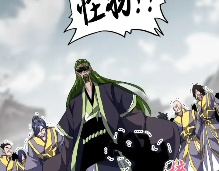 《魔皇大管家》第96话 恼羞成怒的魔头图6