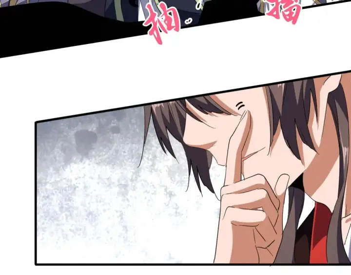 《魔皇大管家》第96话 恼羞成怒的魔头图7
