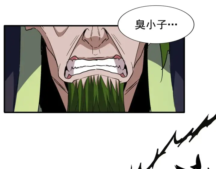 《魔皇大管家》第96话 恼羞成怒的魔头图97