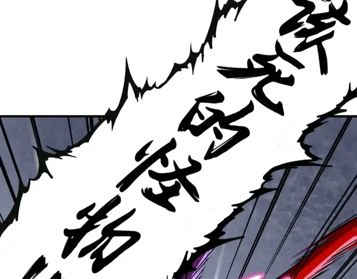 《魔皇大管家》第96话 恼羞成怒的魔头图98