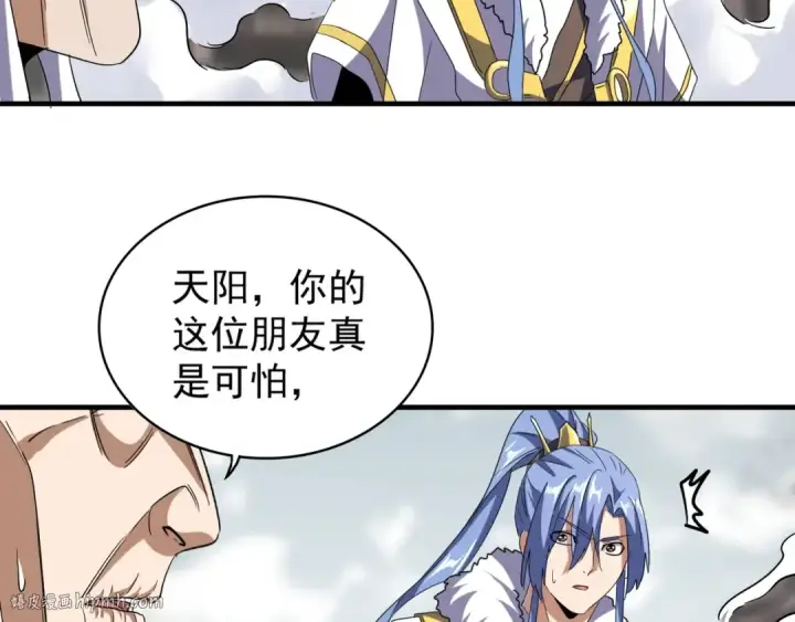 《魔皇大管家》第97话 人型兵器！图104