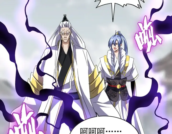 《魔皇大管家》第97话 人型兵器！图117