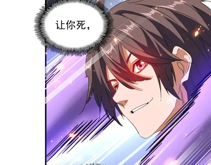 《魔皇大管家》第97话 人型兵器！图127