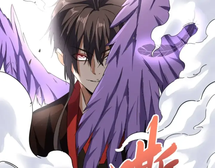 《魔皇大管家》第97话 人型兵器！图13