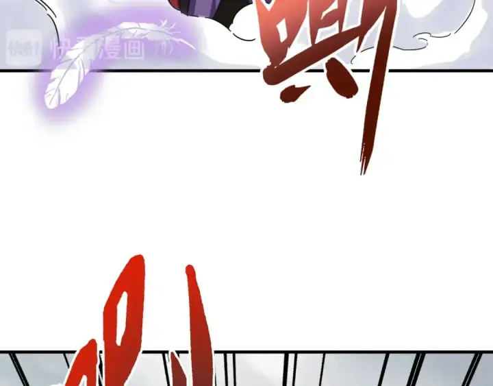 《魔皇大管家》第97话 人型兵器！图14