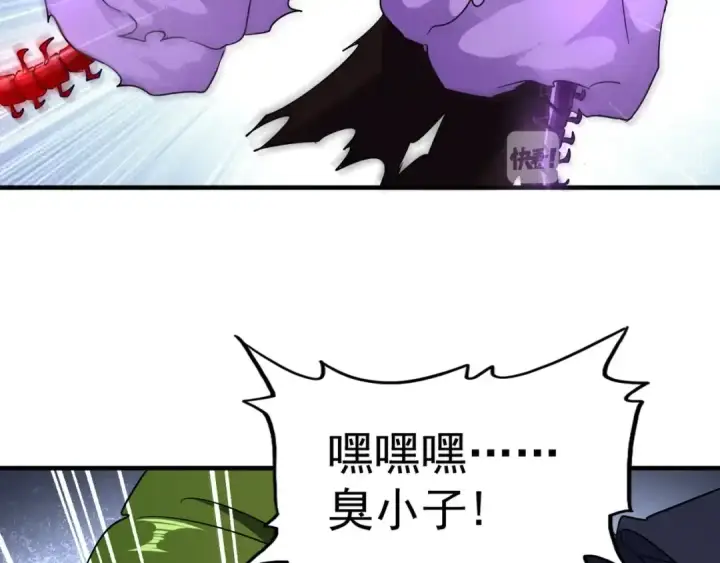 《魔皇大管家》第97话 人型兵器！图25