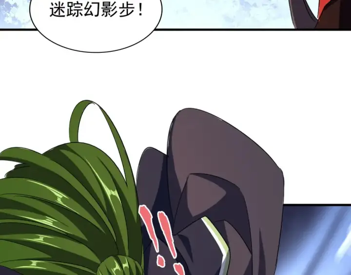 《魔皇大管家》第97话 人型兵器！图31