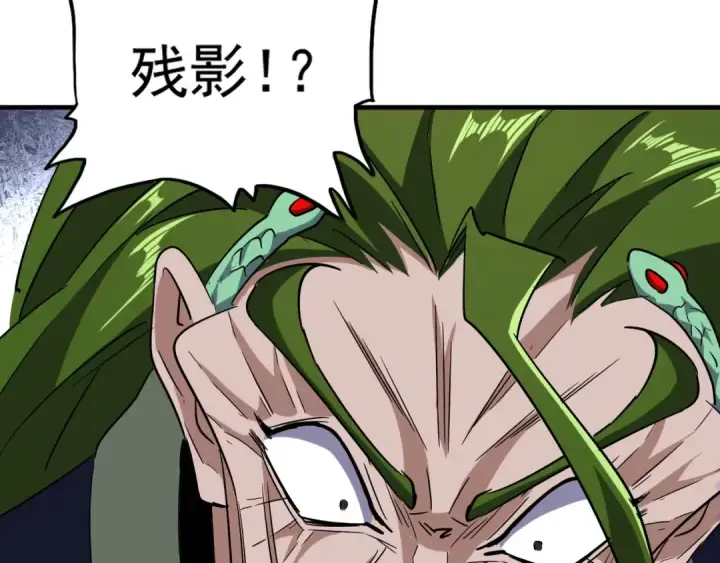《魔皇大管家》第97话 人型兵器！图34