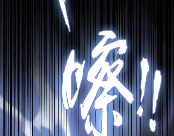 《魔皇大管家》第97话 人型兵器！图44